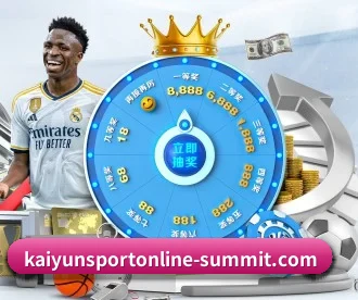 开云官网首页 APP 深度功能 - KAIYUN SPORTS